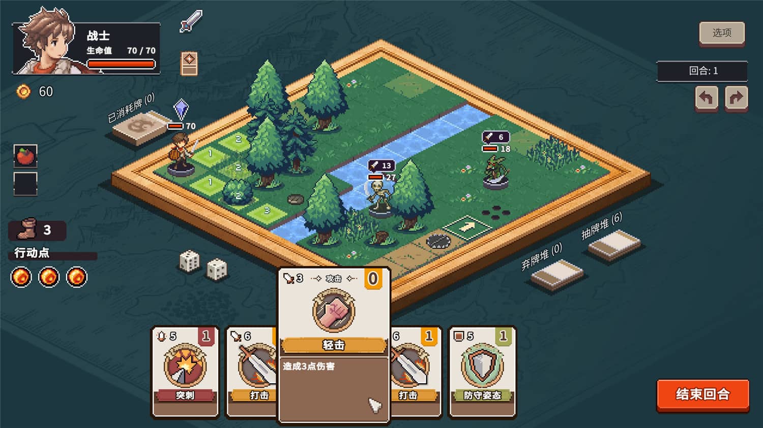 图片[3]-《迷失幻途》v1.0.8中文版-七量思维