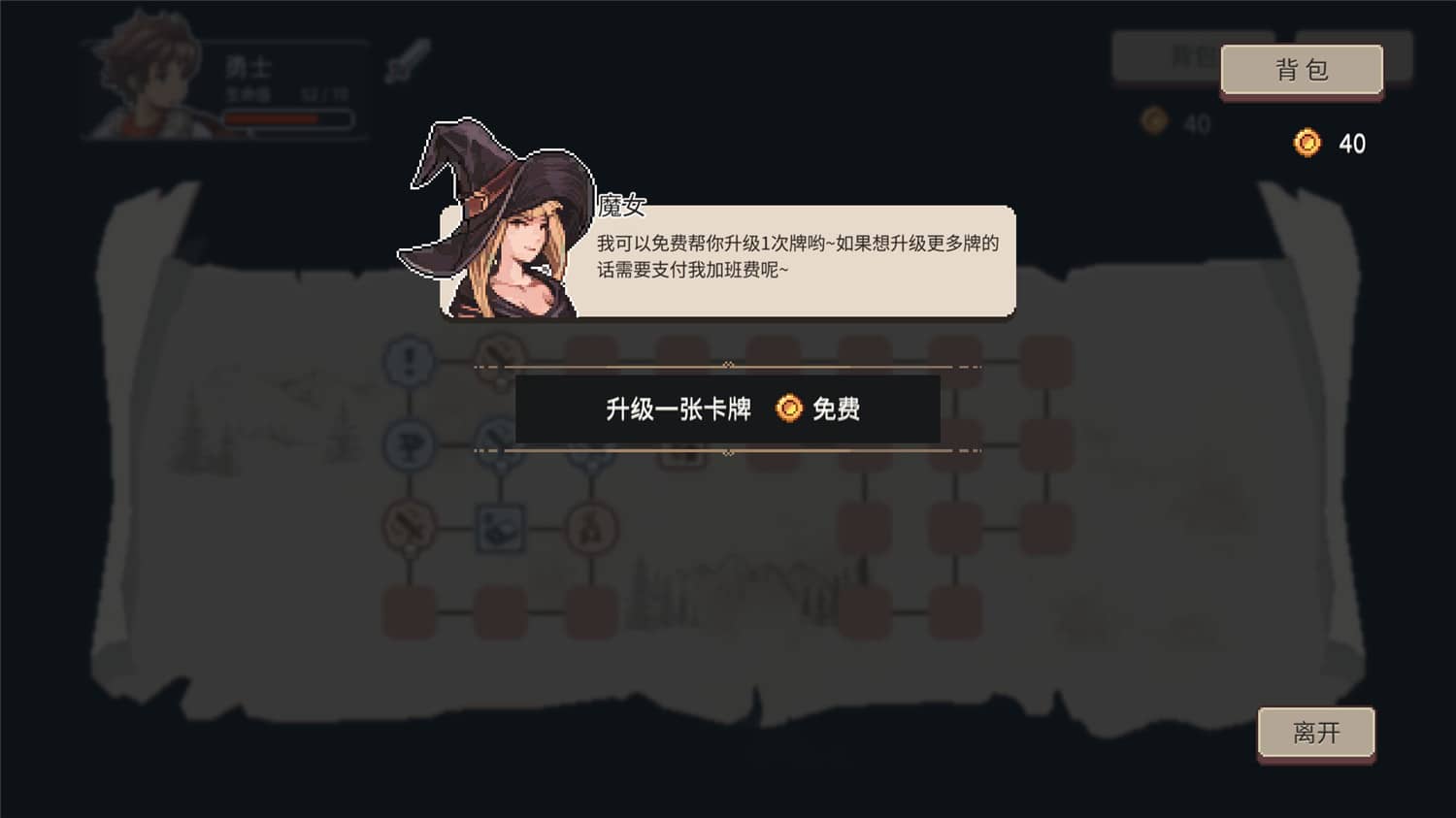 图片[4]-《迷失幻途》v1.0.8中文版-七量思维