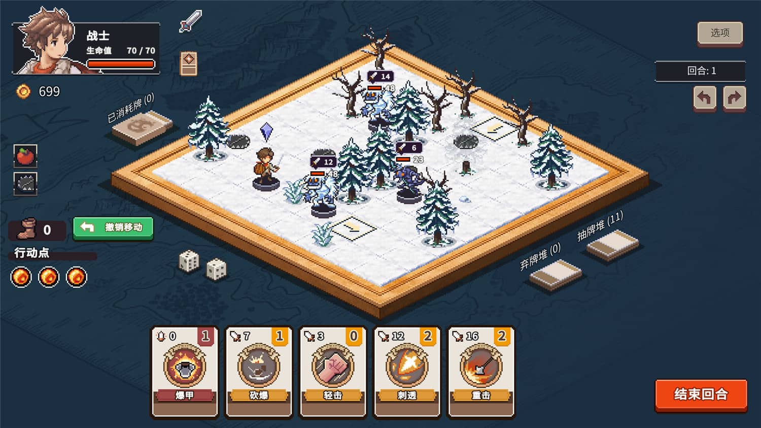 图片[5]-《迷失幻途》v1.0.8中文版-七量思维