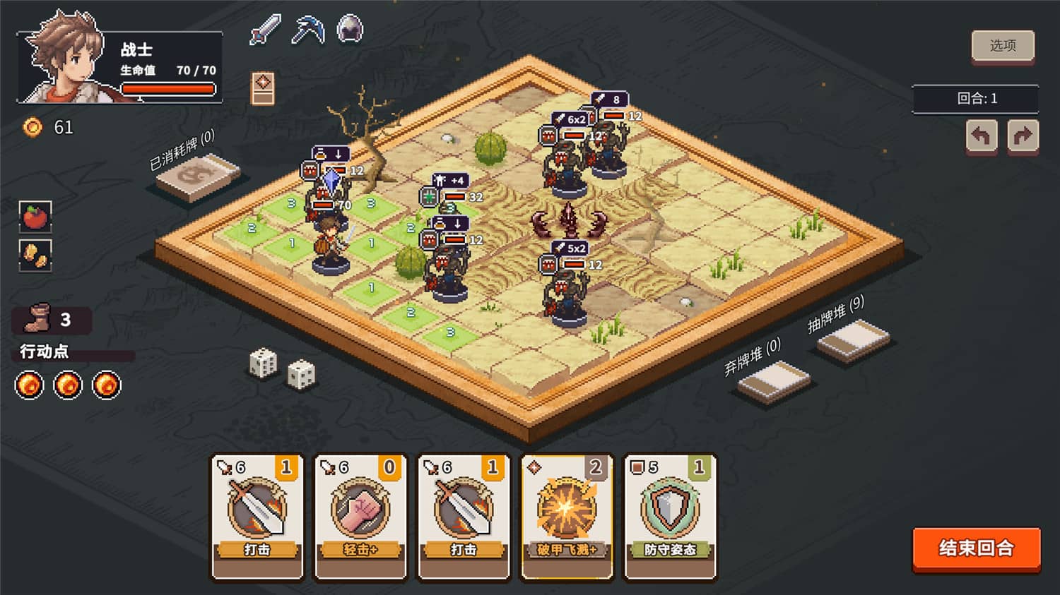 图片[6]-《迷失幻途》v1.0.8中文版-七量思维