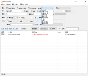 MiniRenamer批量文件重命名v2.2.2-七量思维