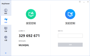 Anyviewer傲梅免费远程桌面v5.1.0-七量思维