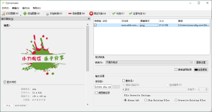 Converseen图像格式转换v0.13.0.0-1-七量思维