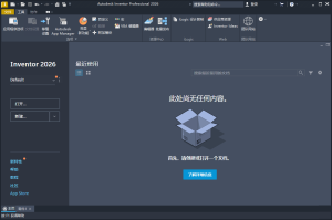 Inventor Professional 2026.0中文版-七量思维
