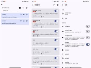 安卓驿站v2.90开源翻译软件-七量思维