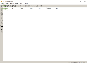 ArrowDL BT下载工具v4.2.1中文版-七量思维