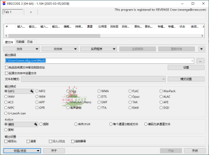 XRecode 3音视频转换v1.164绿色版-七量思维