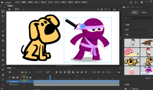 Adobe Animate 2025 v24.0.8.70-七量思维