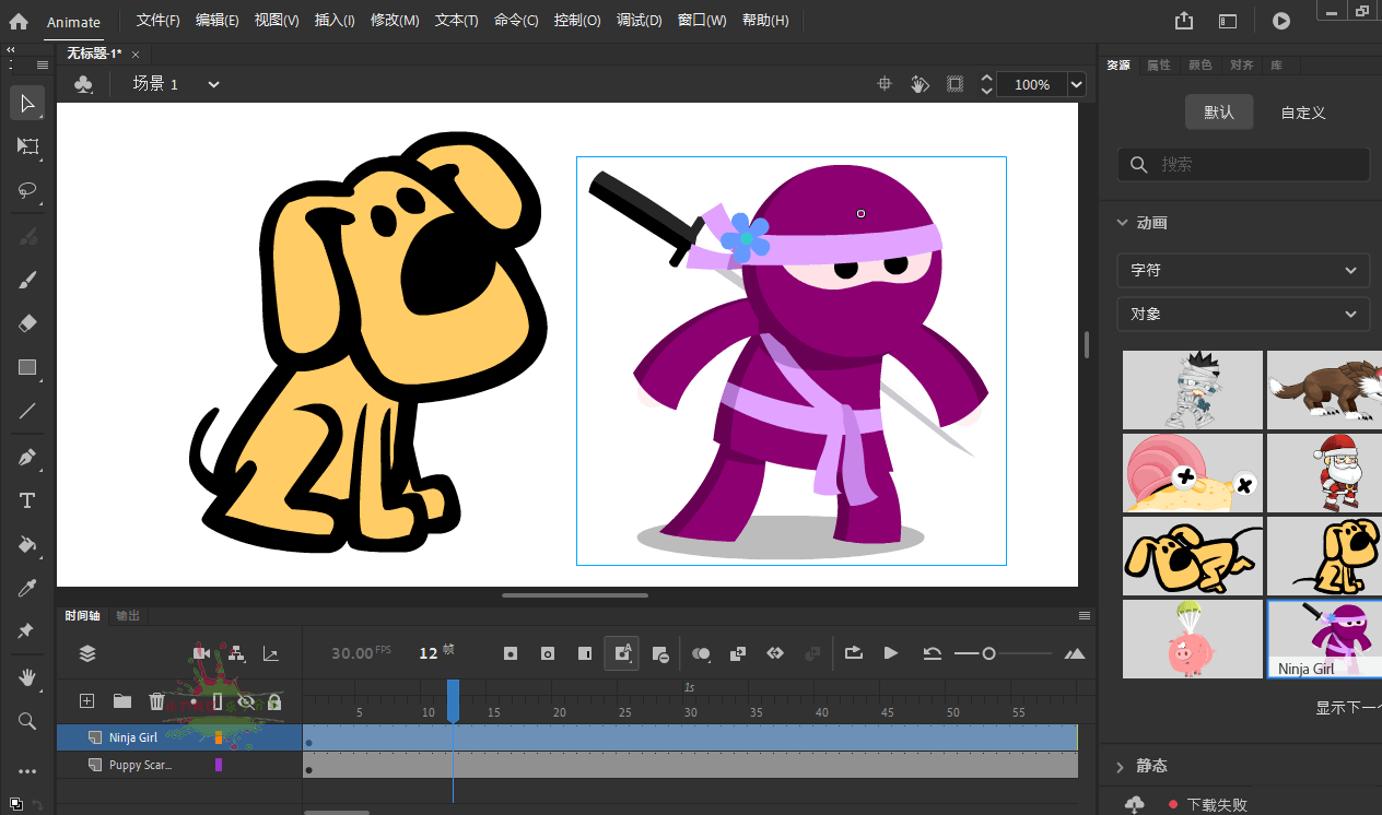 Adobe Animate 2025 v24.0.8.70-七量思维