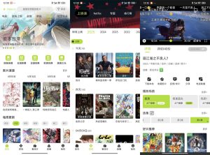安卓好好看影视v3.3.5绿化版-七量思维