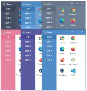 Maye快速启动工具v12.7.0绿色版-七量思维