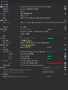 NWinfo硬件信息检测工具v1.2.0绿色版-七量思维