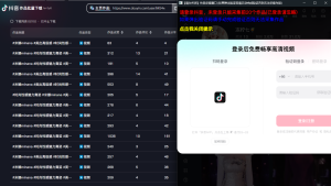 AI批量生成美女舞蹈合集:批量混剪剪辑全流程教学-七量思维