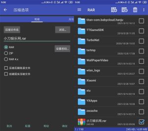 安卓RAR v7.11.127去广告版-七量思维