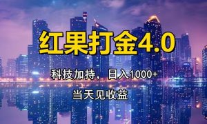 只动手，不动脑，扫个黑科技，简单日入1000+，小白轻松上手-七量思维