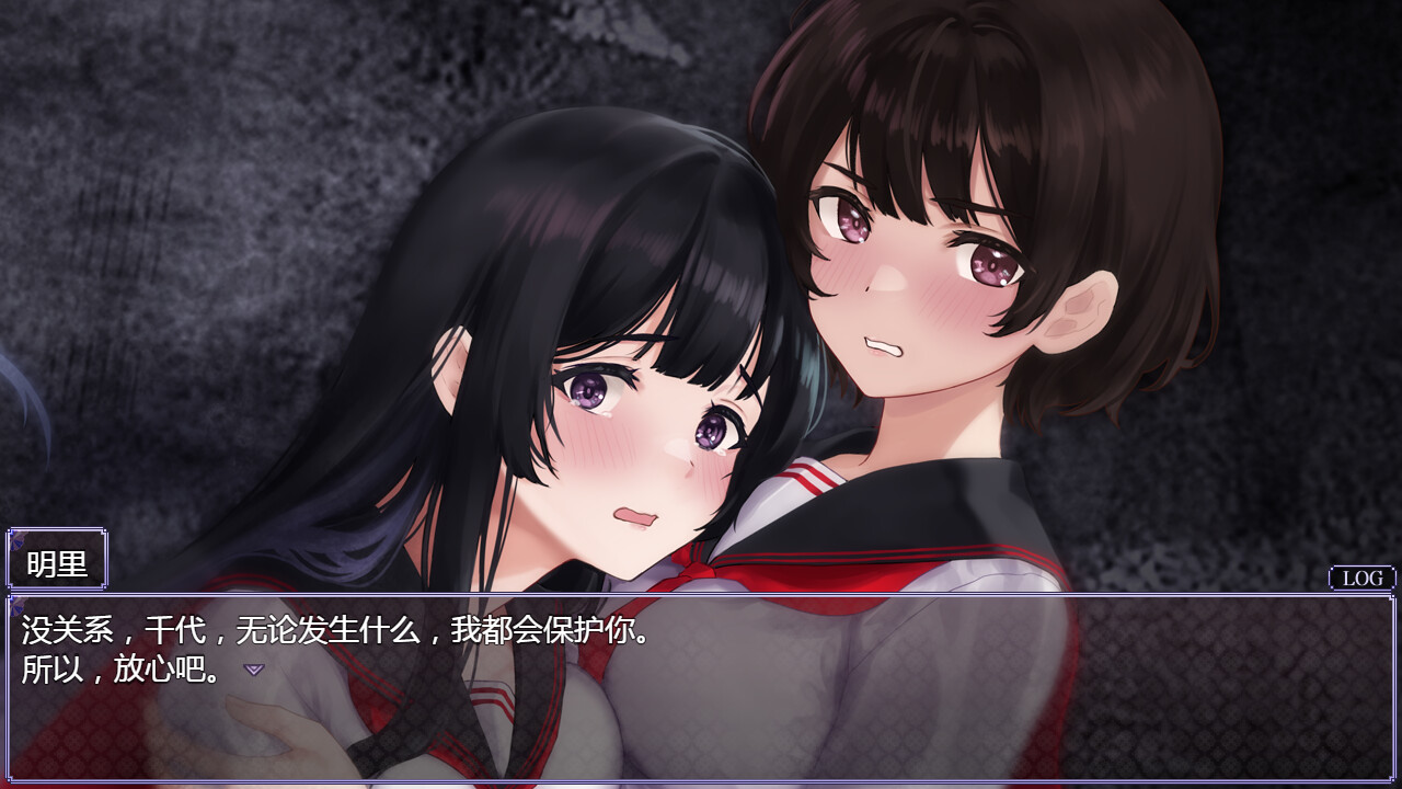 《八千代之结》v1.0.0中文版-七量思维