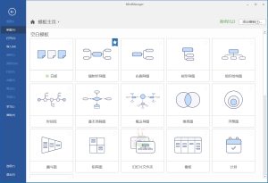 MindManager 2025 v24.1.150中文版-七量思维