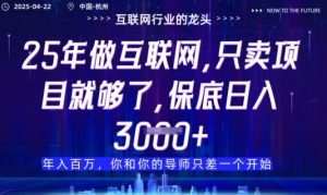 视频号直播带货代运营，只需提供账号，无需剪辑、直播和运营，只管坐收佣金【揭秘】-七量思维