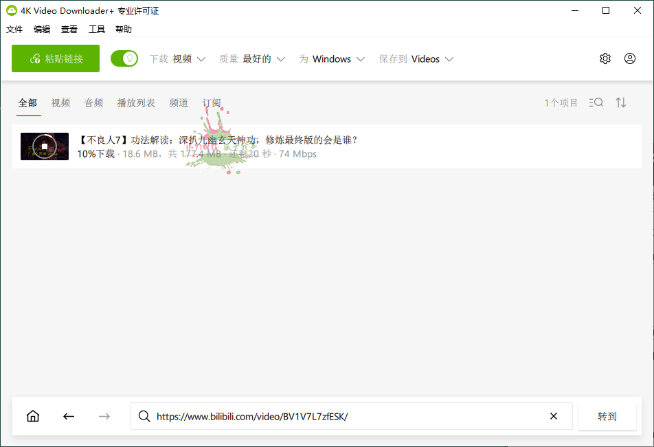 图片[2]-4K Video Downloader+ 25.0.4.0187-七量思维