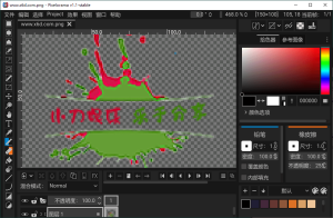 Pixelorama像素画绘制v1.1.0中文版-七量思维