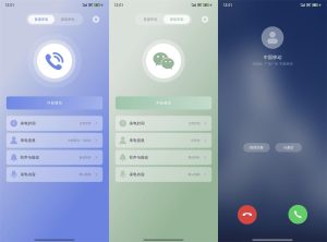 安卓假装来电v1.0.12无广告-七量思维