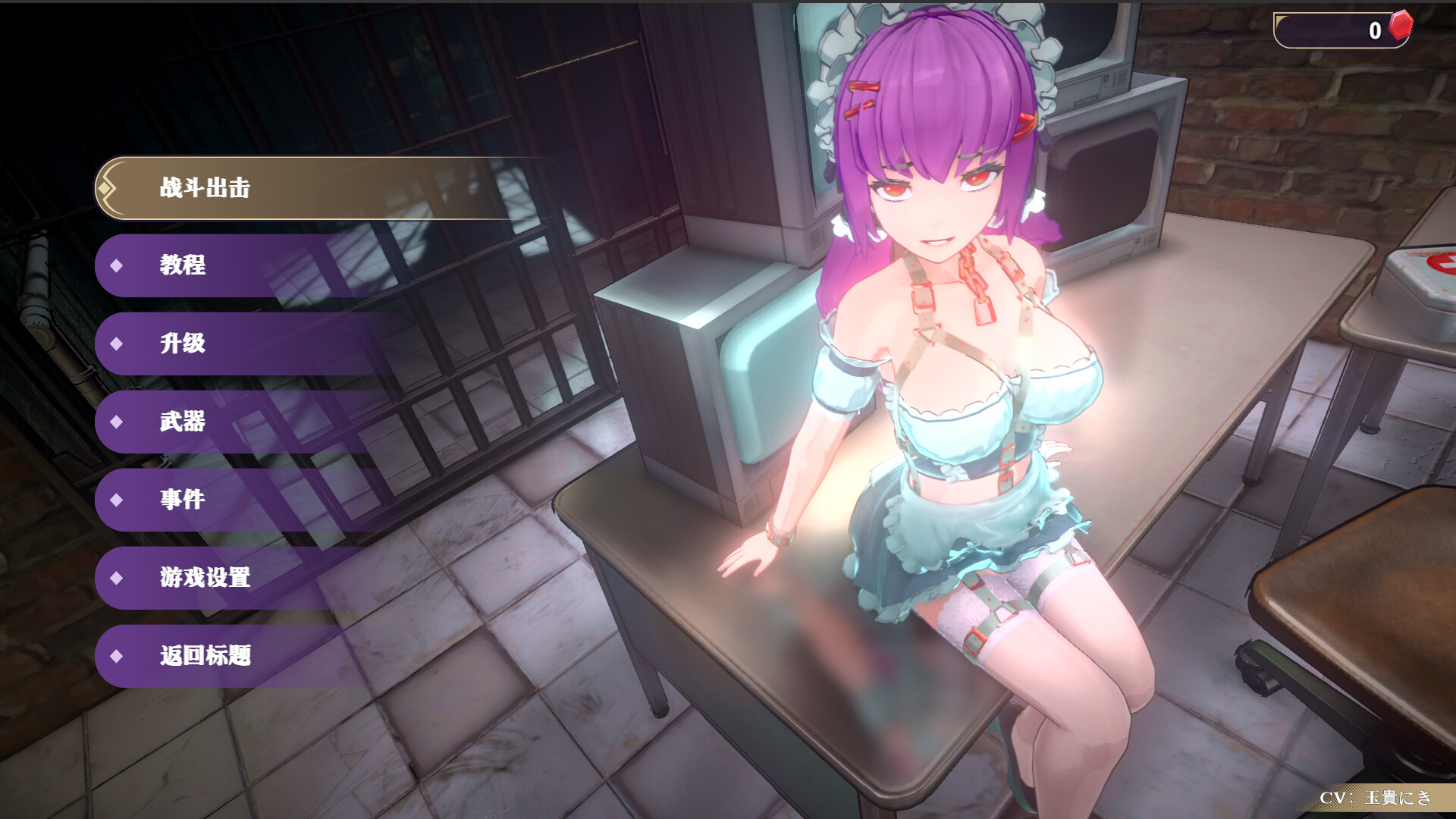 图片[4]-《邪恶屠戮者》v1.0.0中文版-七量思维