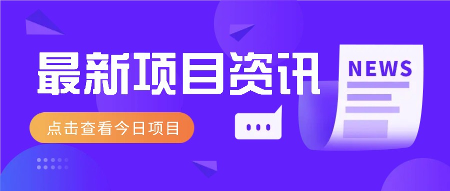 2025最新音乐号玩法，通过搬运热门音乐和简单剪辑视频来创造收益【附音乐下载器】-七量思维