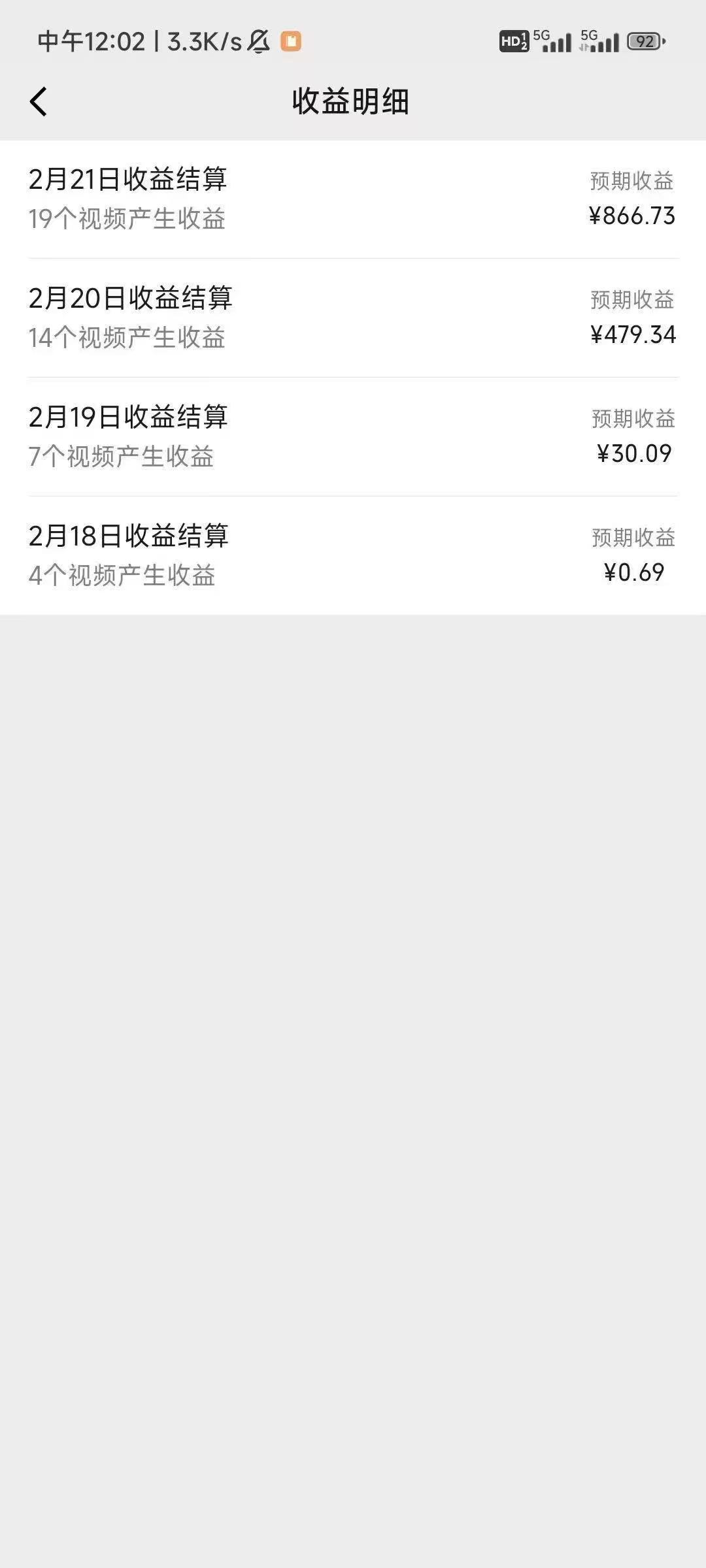 AI一键克隆热门爆款电影解说，一刀不剪，只需30秒，月入6000+-创业猫