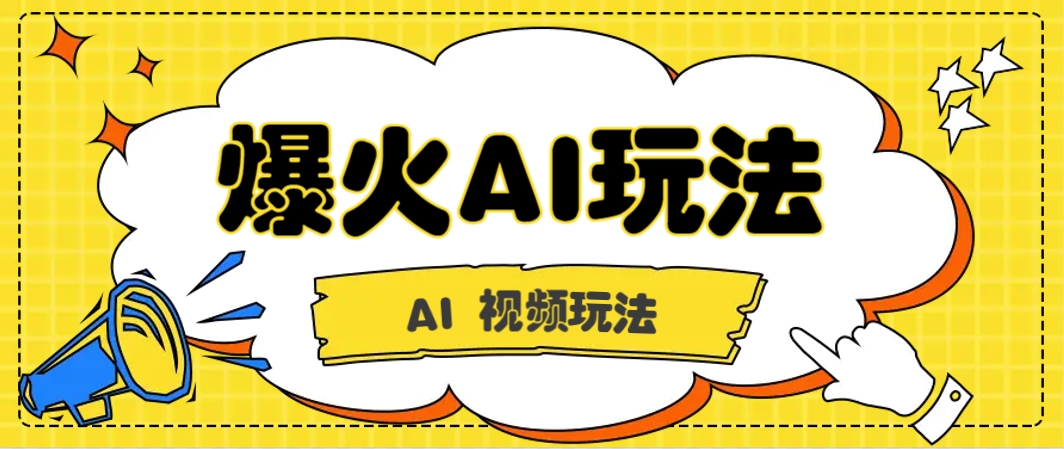 抖音爆火的GPT-4o版甄嬛传动画视频教程+火爆的儿童启蒙古诗词【附详细教程】-七量思维