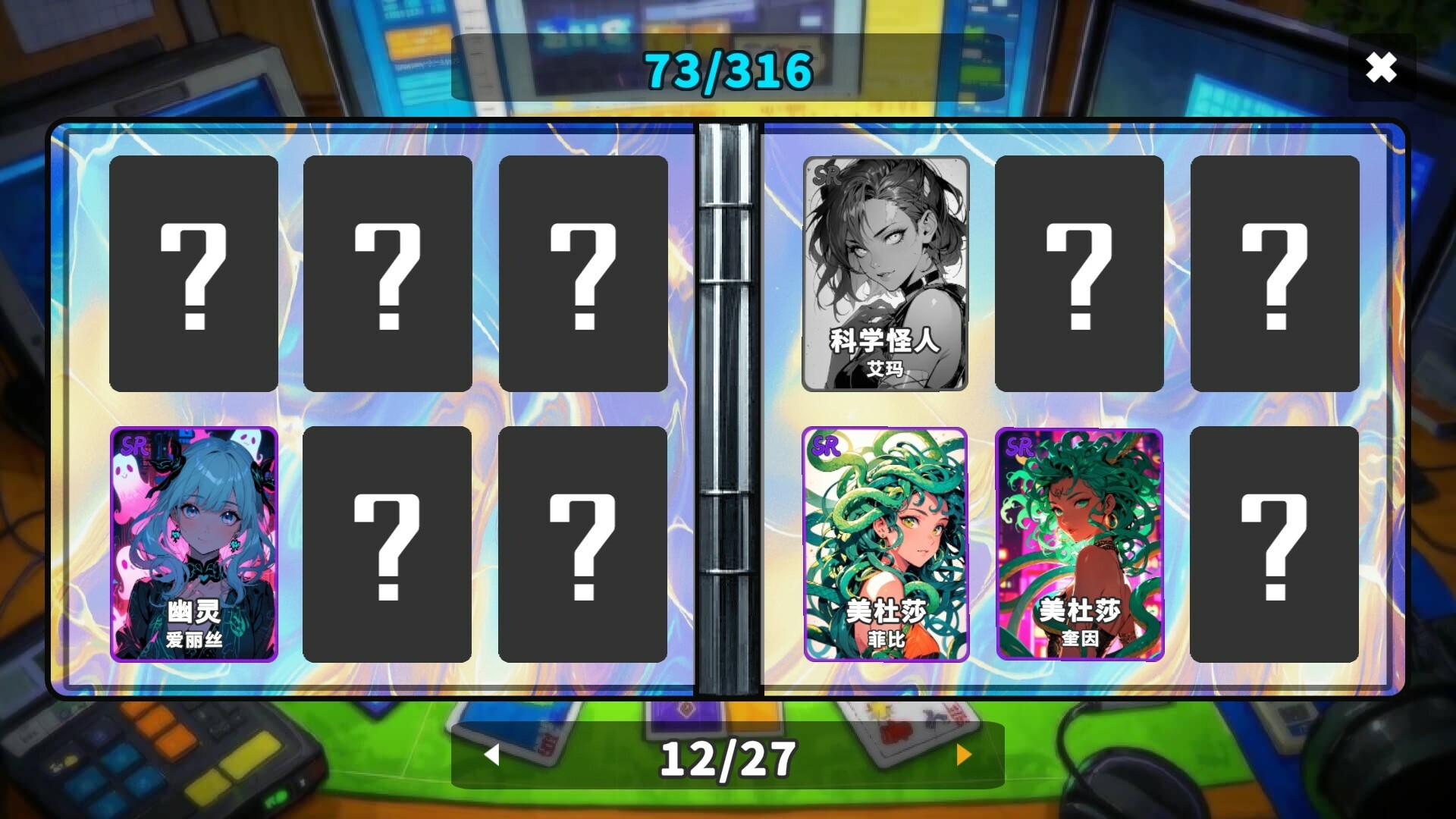 《拆卡模拟器》v1.0.0中文版-七量思维