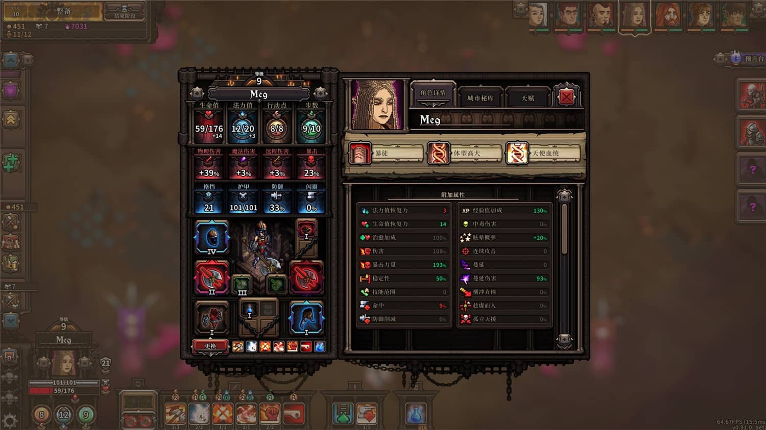 图片[2]-《最后的咒语》v1.2.19.2中文版-七量思维