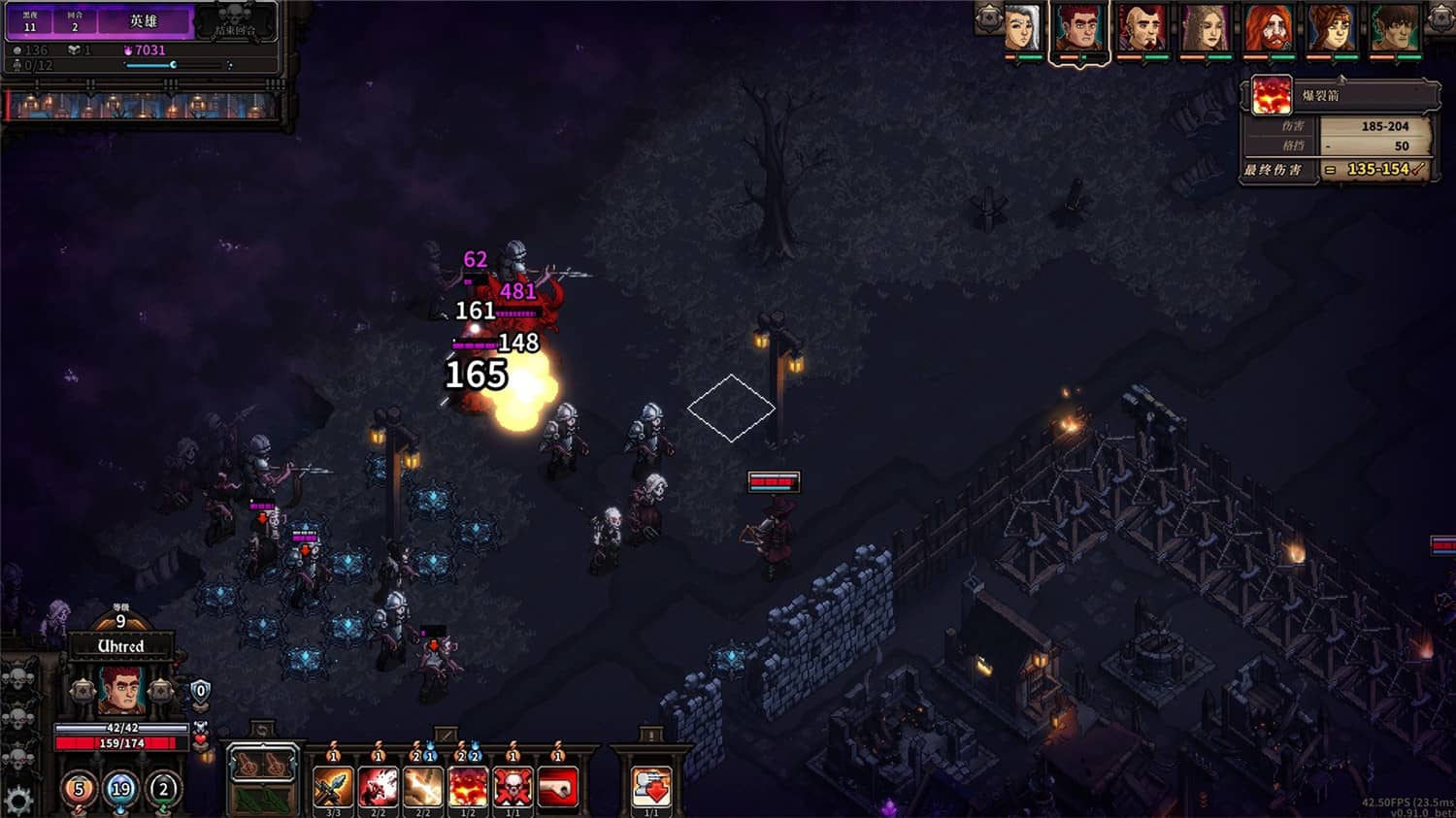 图片[3]-《最后的咒语》v1.2.19.2中文版-七量思维