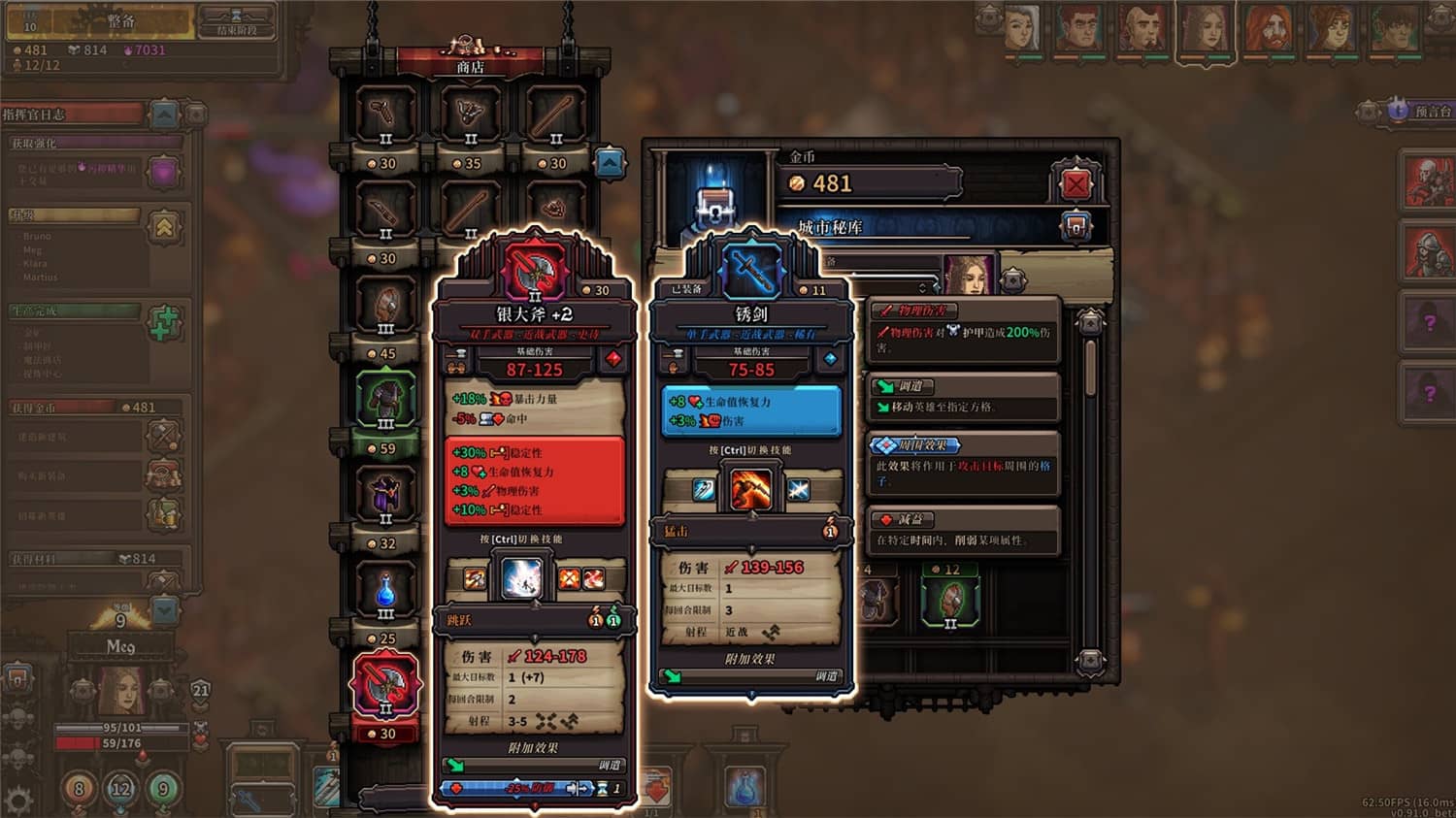 图片[5]-《最后的咒语》v1.2.19.2中文版-七量思维