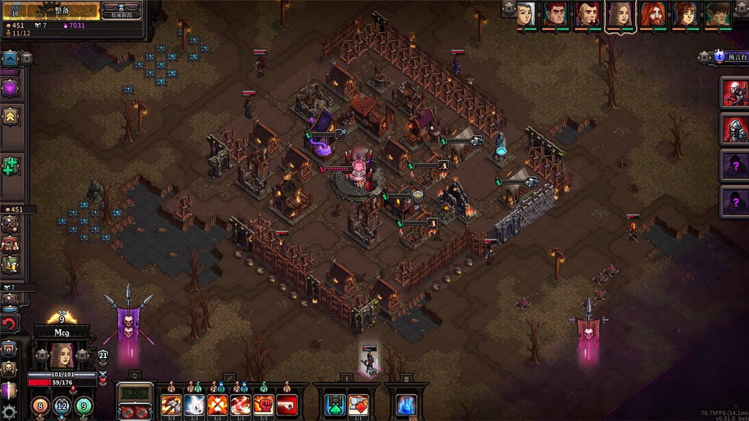 图片[6]-《最后的咒语》v1.2.19.2中文版-七量思维