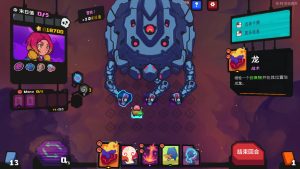 《星之侵略者》v1.0.6中文版-七量思维