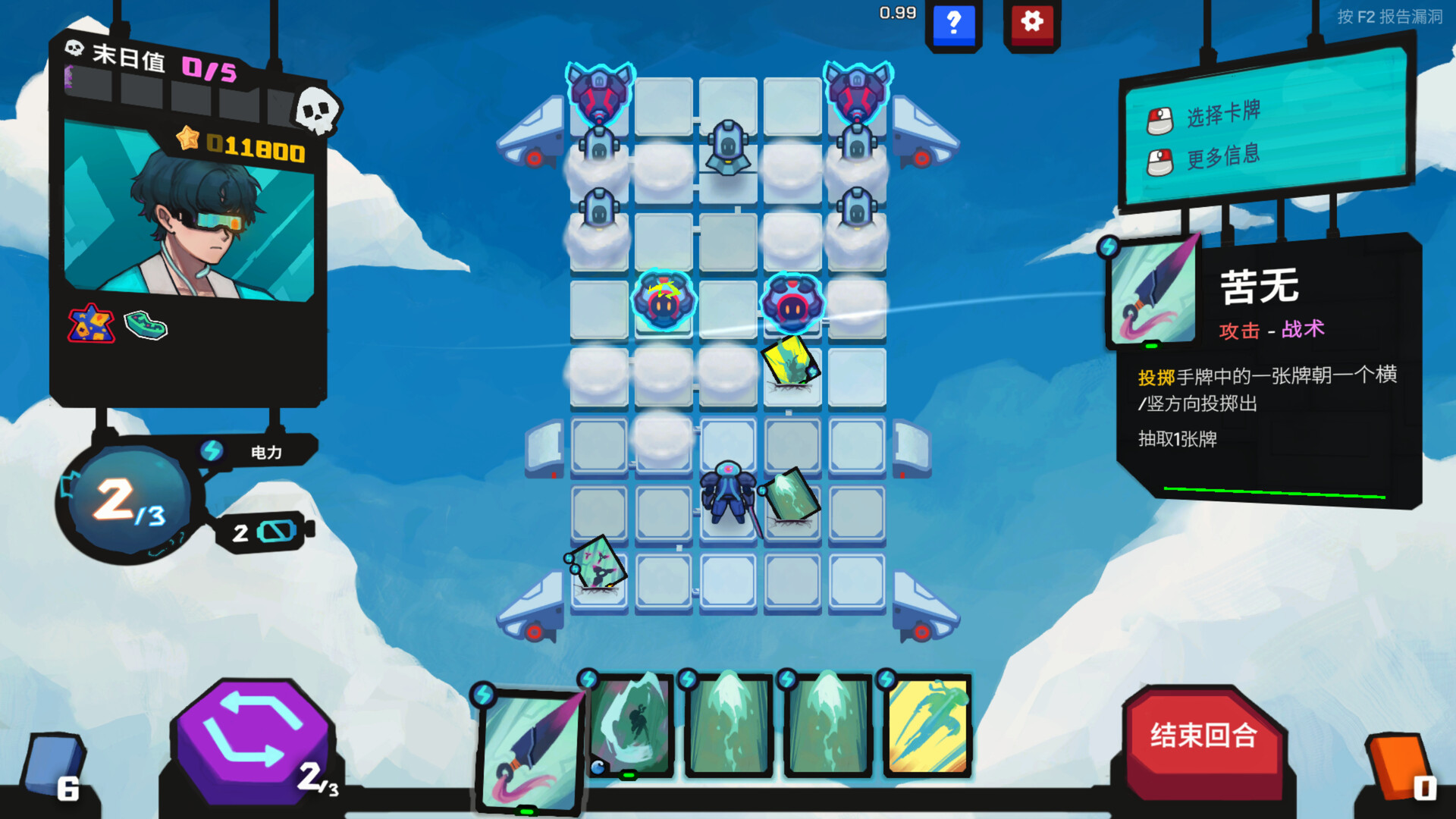 图片[2]-《星之侵略者》v1.0.6中文版-七量思维