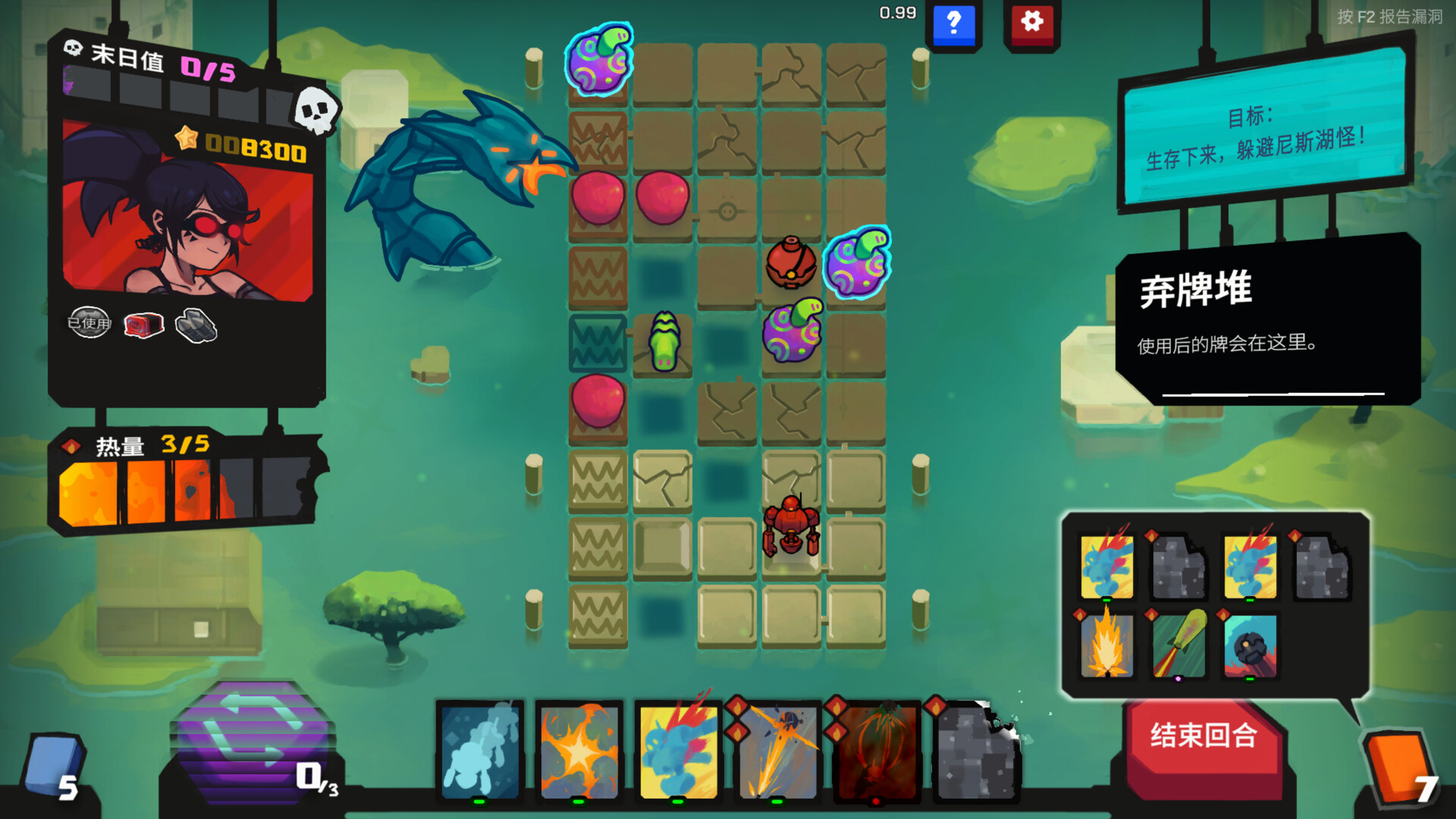 图片[3]-《星之侵略者》v1.0.6中文版-七量思维