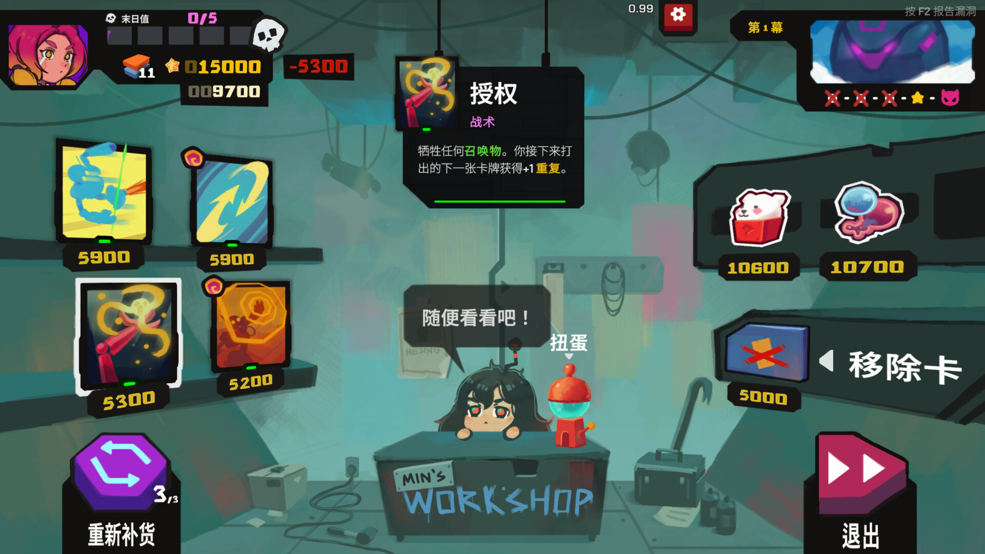 图片[4]-《星之侵略者》v1.0.6中文版-七量思维