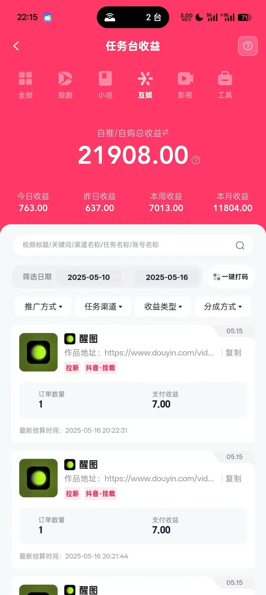 0元副业陪跑营，即梦、醒图、网盘、小说推文免费陪跑，手把手教-创业猫