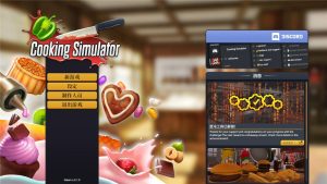 《料理模拟器》v6.0.18中文版-七量思维