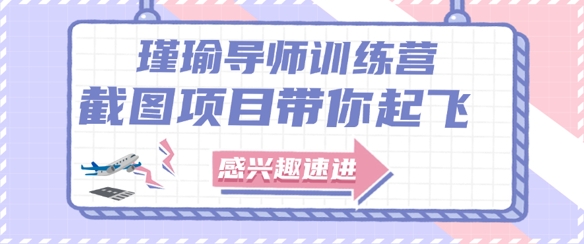 截图任务一单一结，一单0.1-0.33元，实打实能挣到钱的小副业小兼职-七量思维