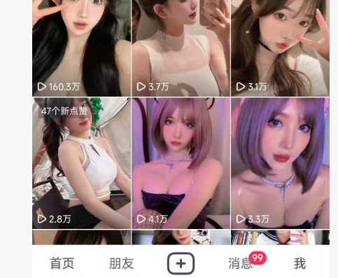 全网独家男粉8.5运营课程，进群+写真+网盘，稳定日入 5张