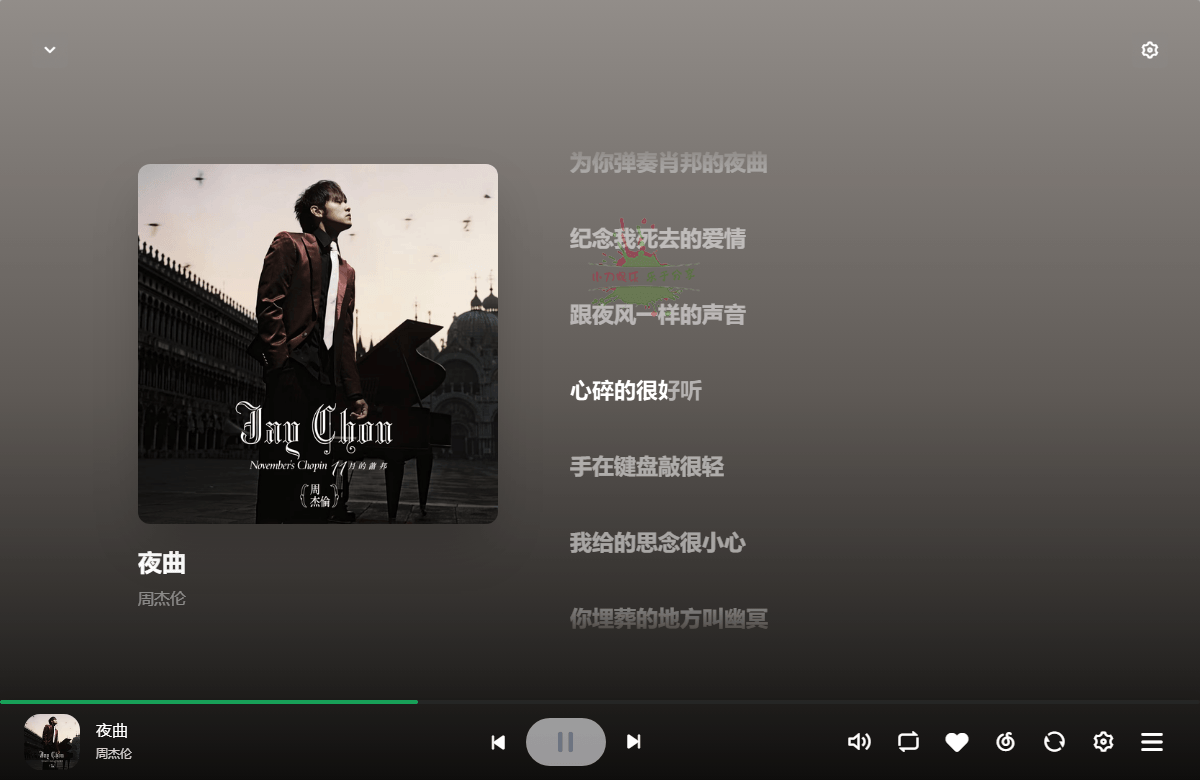 图片[2]-AlgerMusicPlayer播放器v4.7.1-七量思维