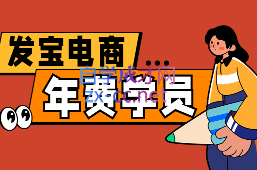纪主任·拼多多年费会员(更新5月)-七量思维
