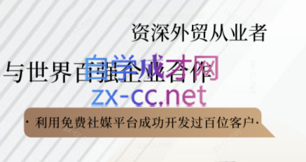 kemi老师·2025外贸流程开发社媒全攻略-七量思维