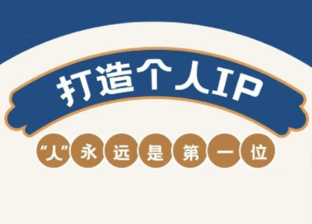 AIP训练营·开启自媒体创富之旅(更新4月)-七量思维