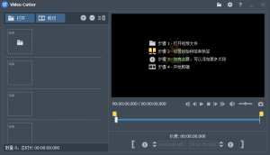 Fast Video Cutter Joiner v6.8.3.0-七量思维