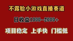 一天收益1000+ 暑假高收益稳定项目-七量思维