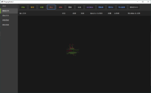 FFmpegFreeUI v0.6单文件版-七量思维