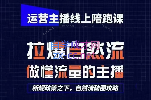 2025猴帝1600线上课(更新6月)-七量思维